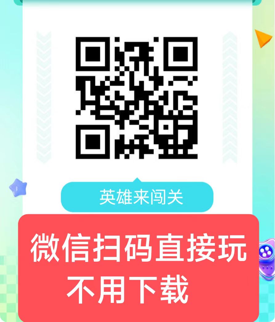 20250721231430555-微信图片_20250721230709
