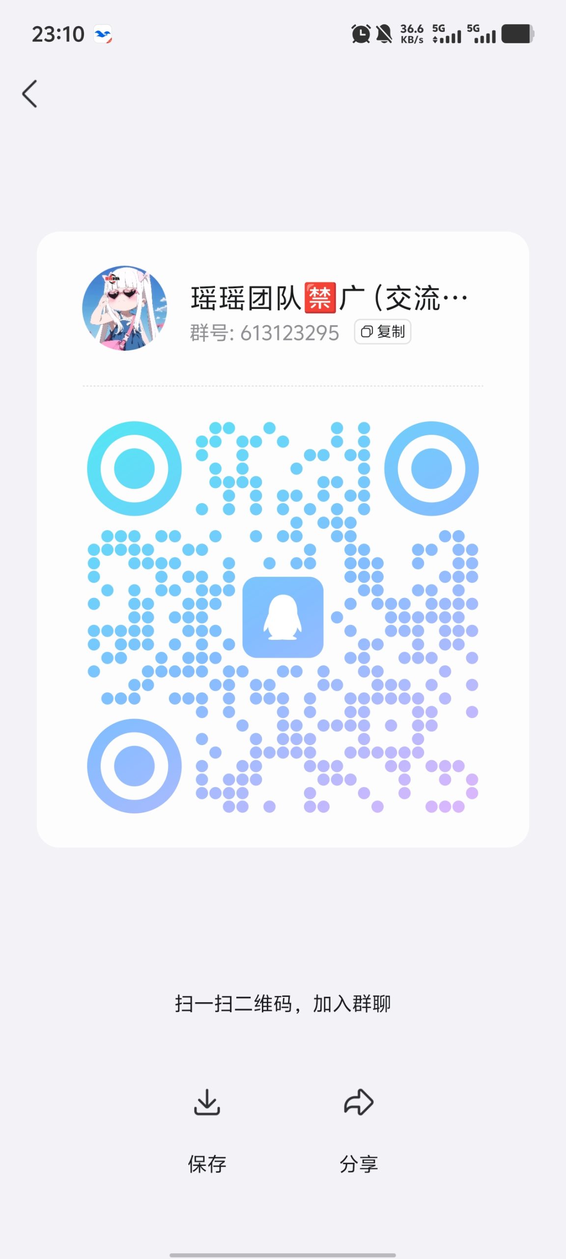 20250721233947558-1000129357