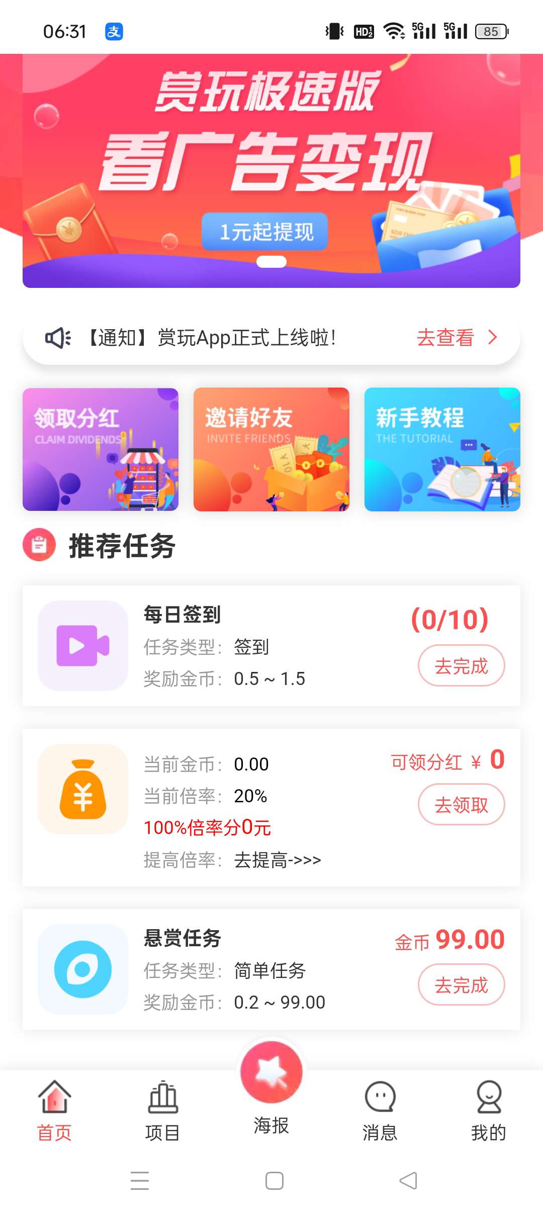 20250722070258774-1753138870584