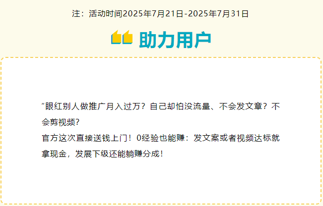 20250722121205112-wechat_2025-07-22_115056_018