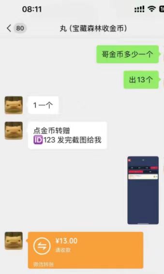 20250722125911170-微信图片_20250722124913