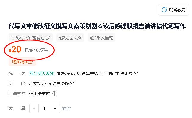 20250722134338881-360截图20250701171019909
