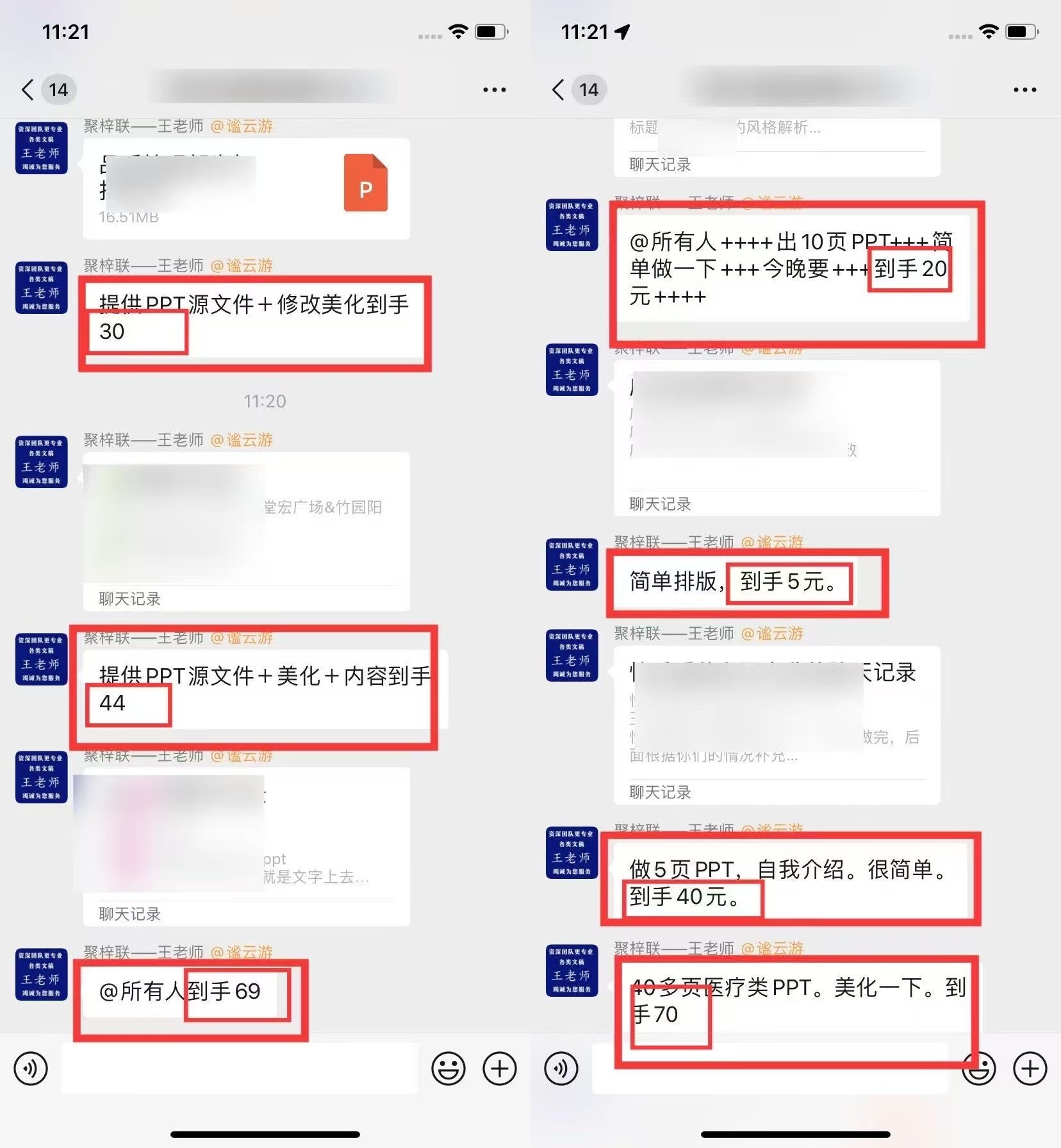 20250722134537177-未命名1