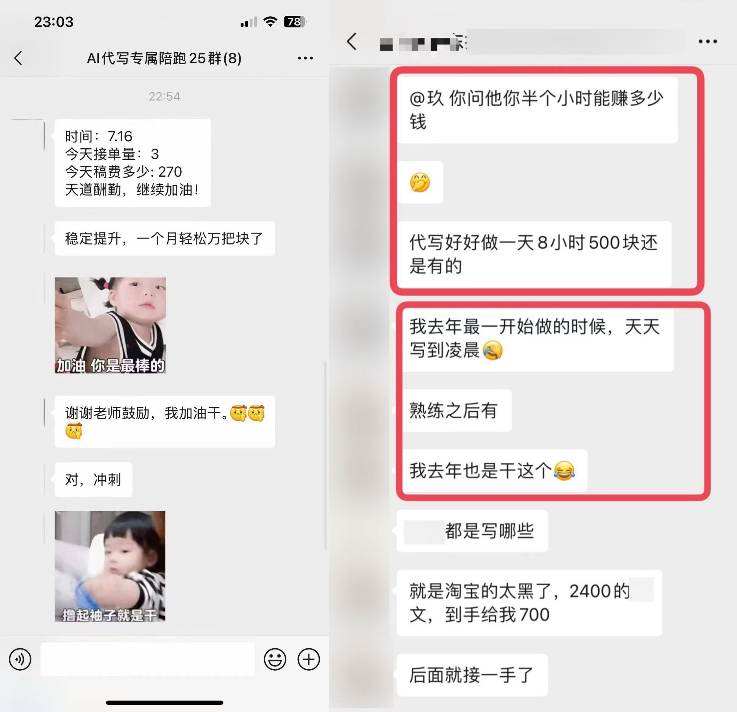 20250722134555395-未命名2