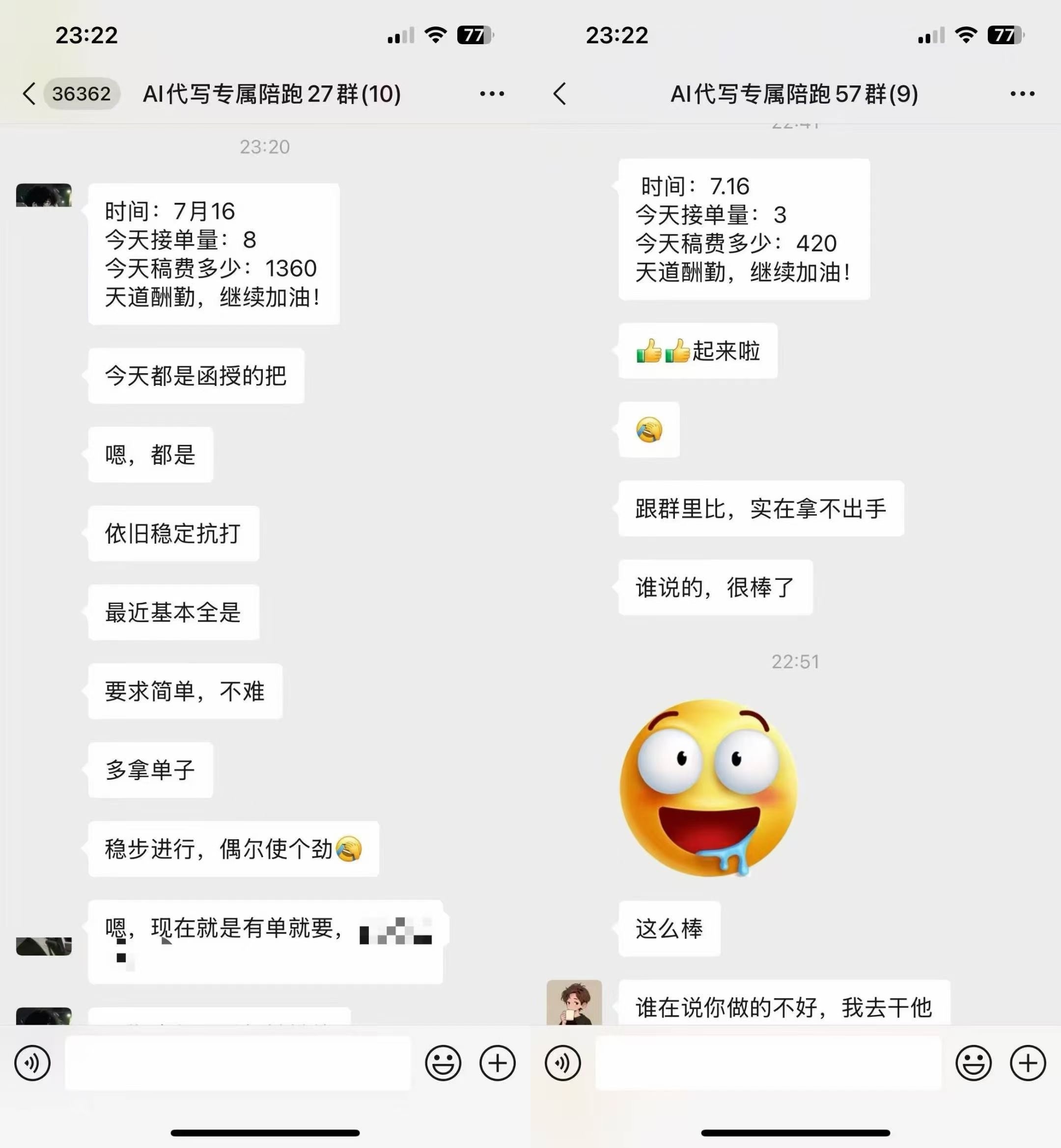 20250722134616479-未命名
