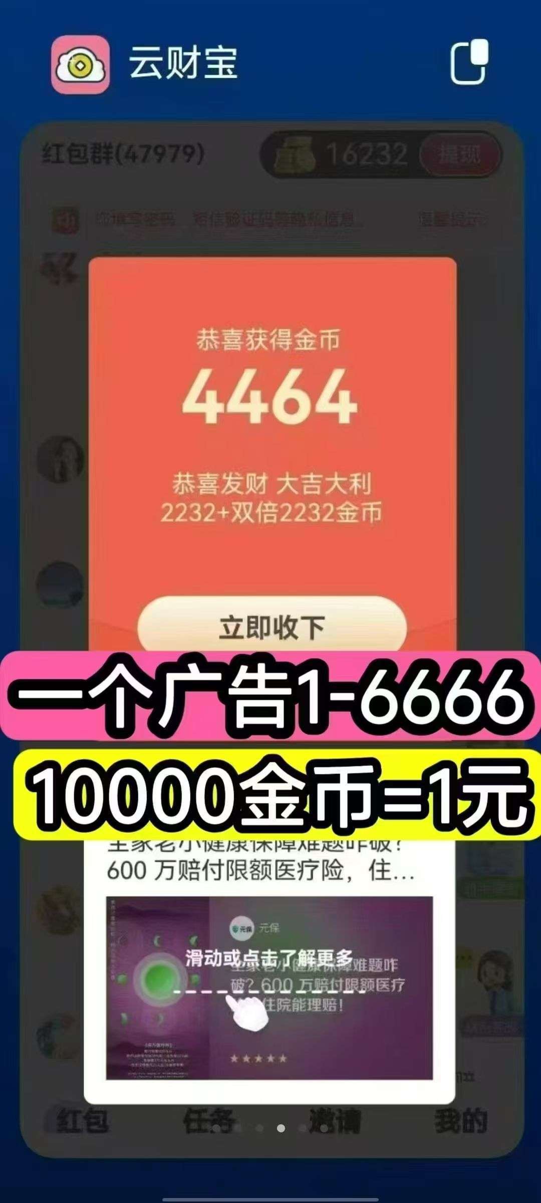 20250722161027169-1753171471674