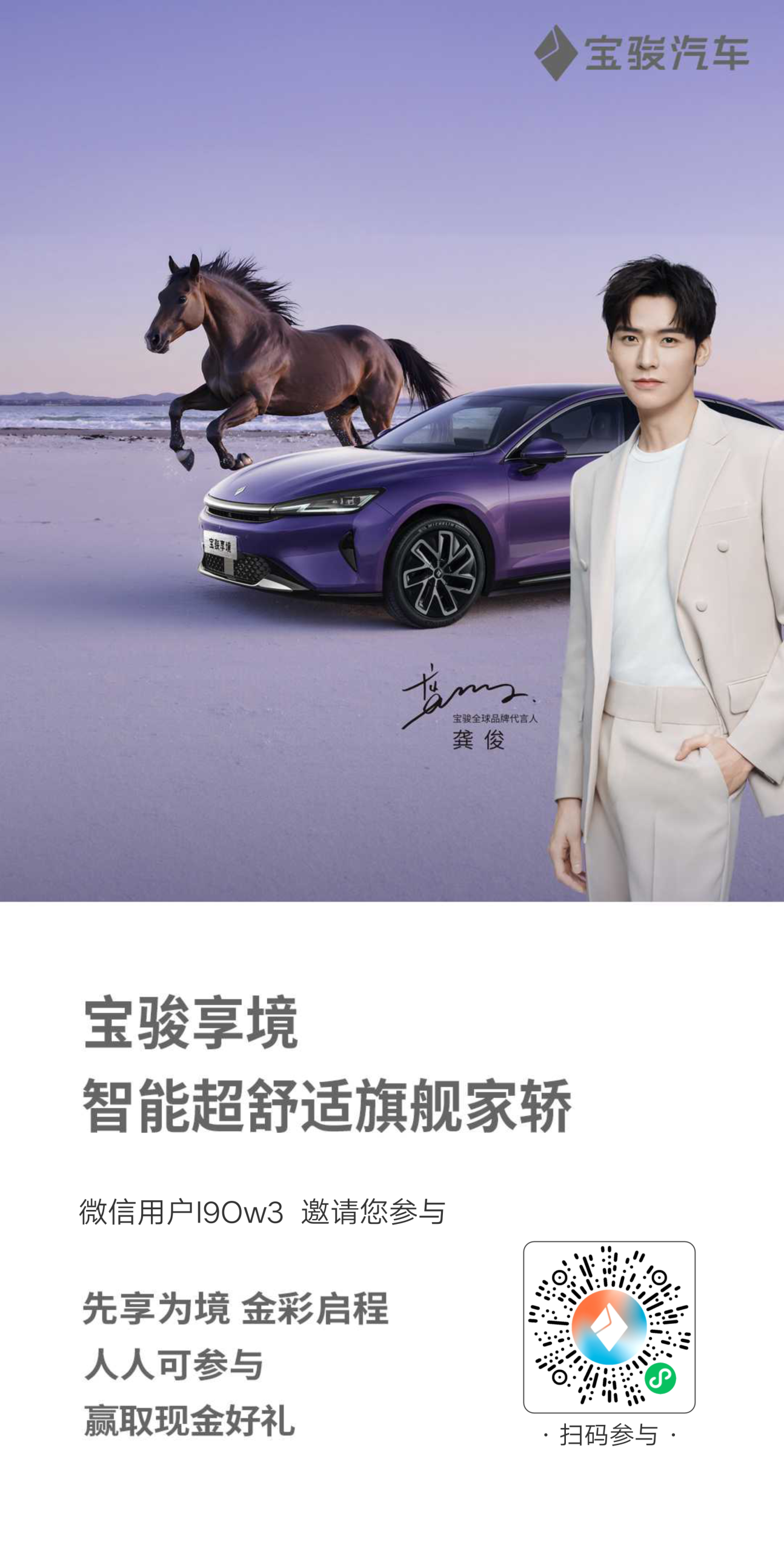 看视频日入2元看视频，一个0.1元。每个微信号能日撸2元 - 首码项目网-首码项目网