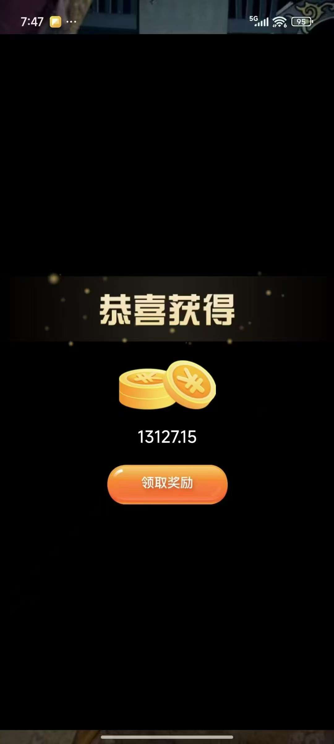 20250722170612202-1753174958199