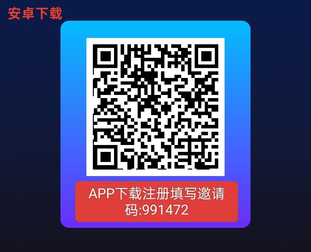 最新零撸首码项目刚上线内测中满100米可提 - 首码项目网-首码项目网