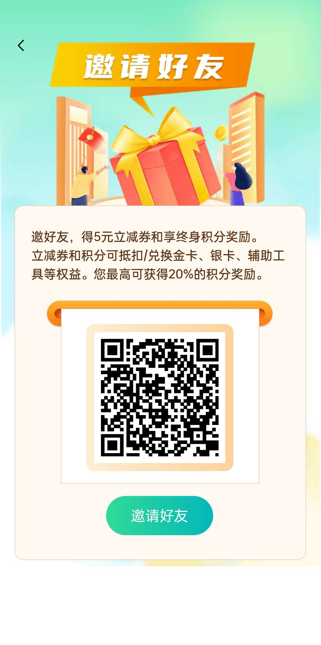 汇运宝盒零撸，广告赚，保底广告，不养鸡，收益高。 - 首码项目网-首码项目网