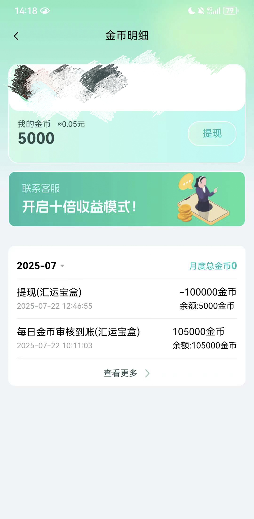 20250722174914975-IMG_20250722_174307