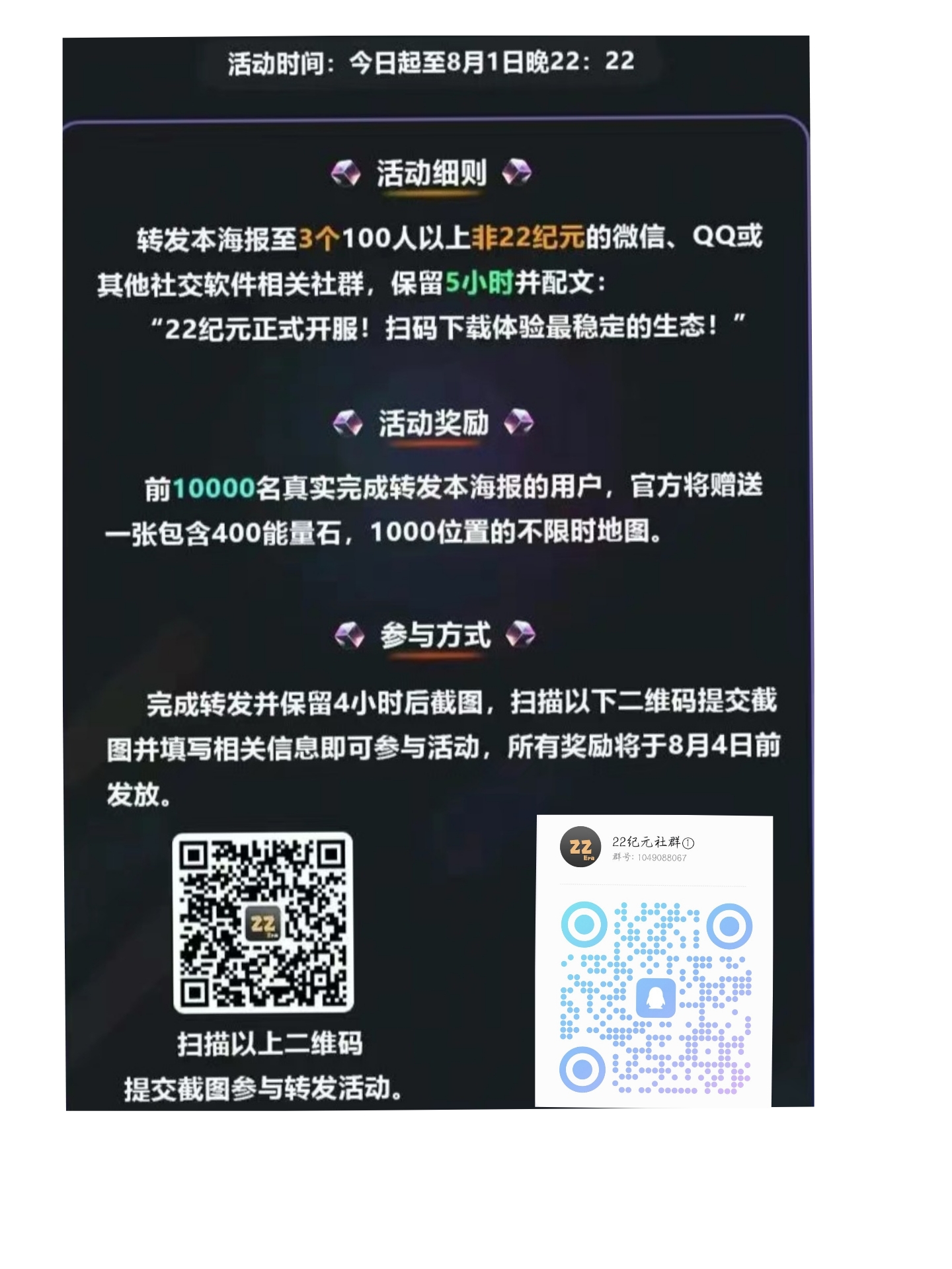 20250722182247377-1000028838