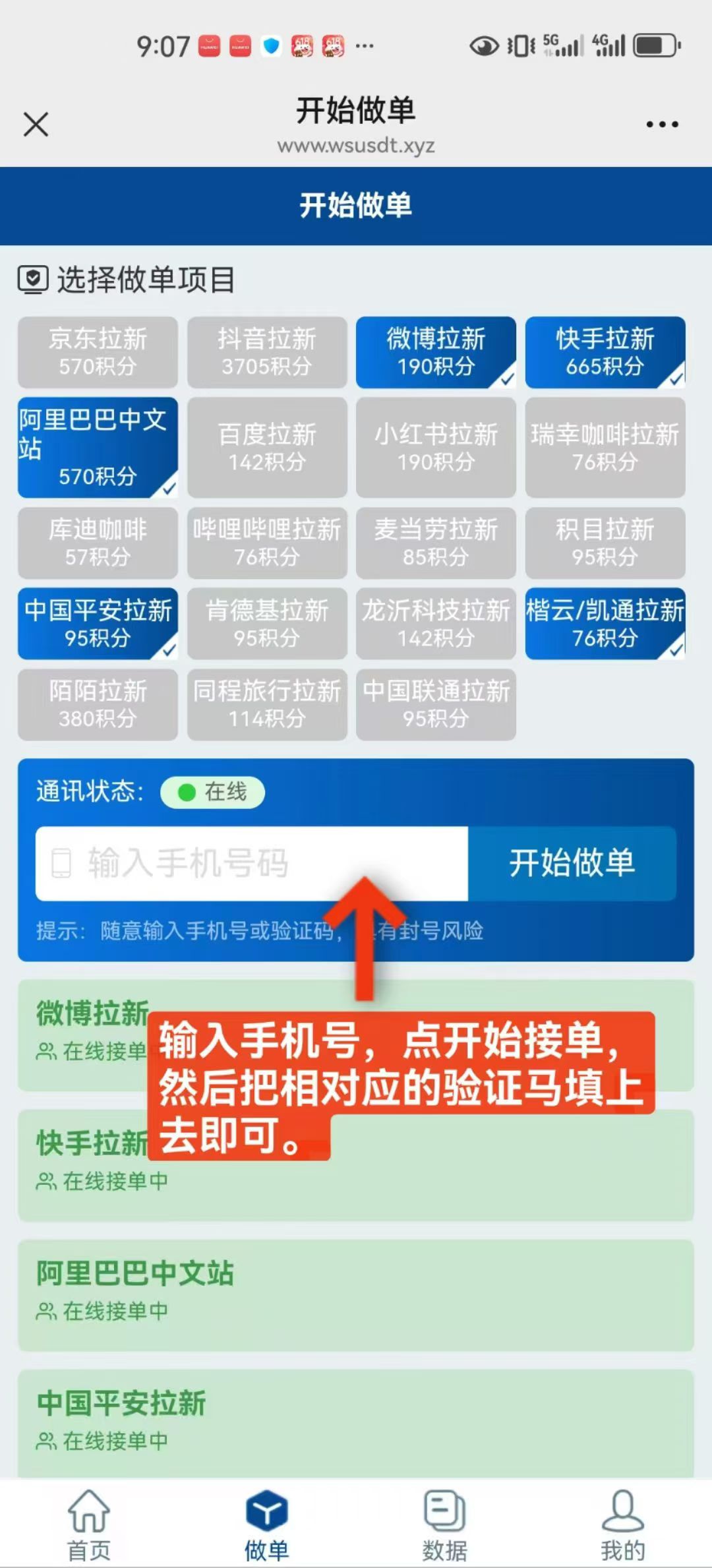 20250722195248341-mmexport1753184956494