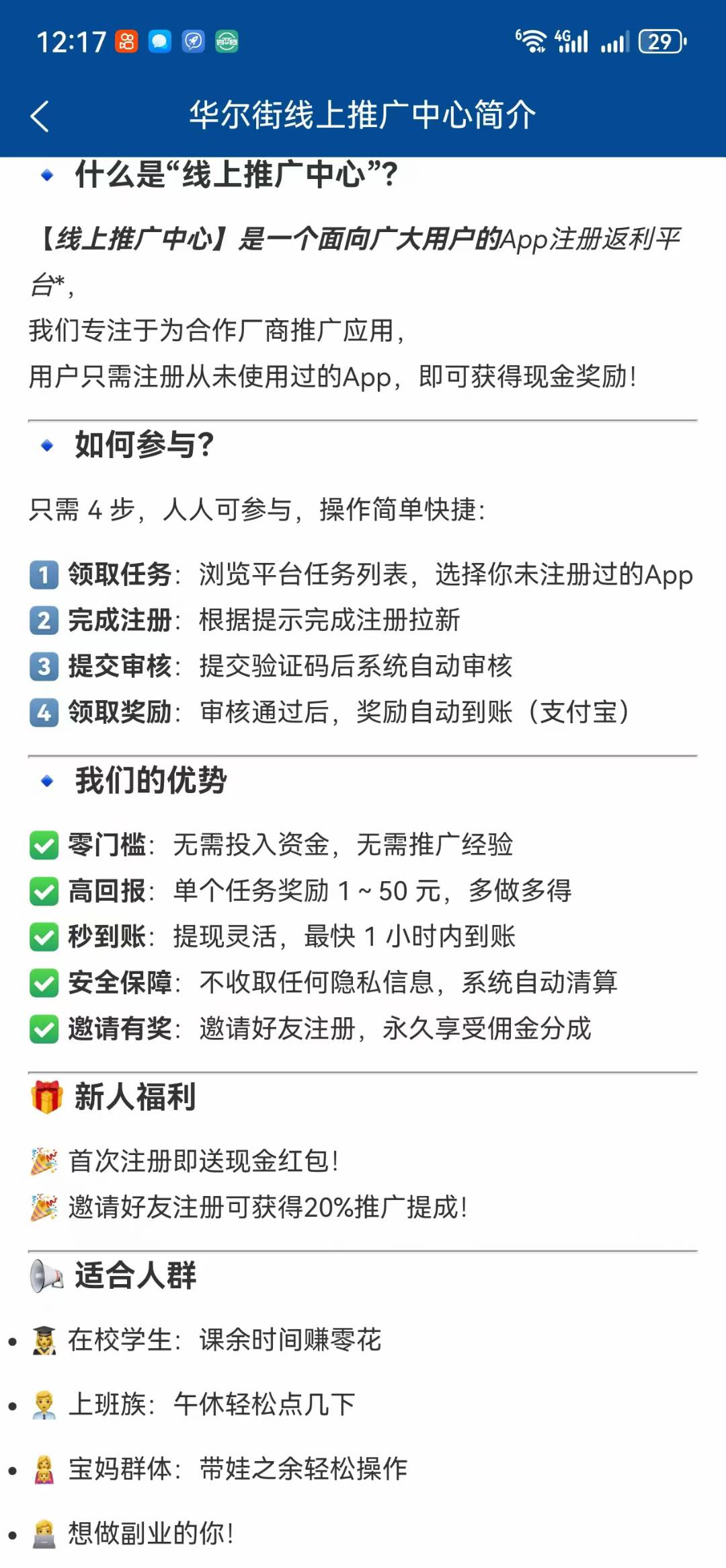 20250722195248873-mmexport1753184962122