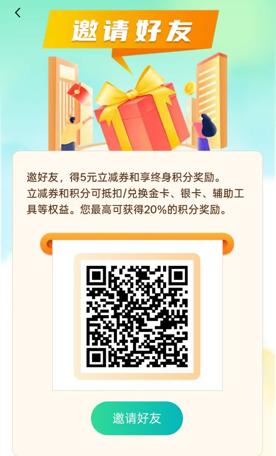 首码汇运宝盒，零撸广告赚，不养机保底收益高，单机每天保底5-10元，最高每天可赚50+ - 首码项目网-首码项目网