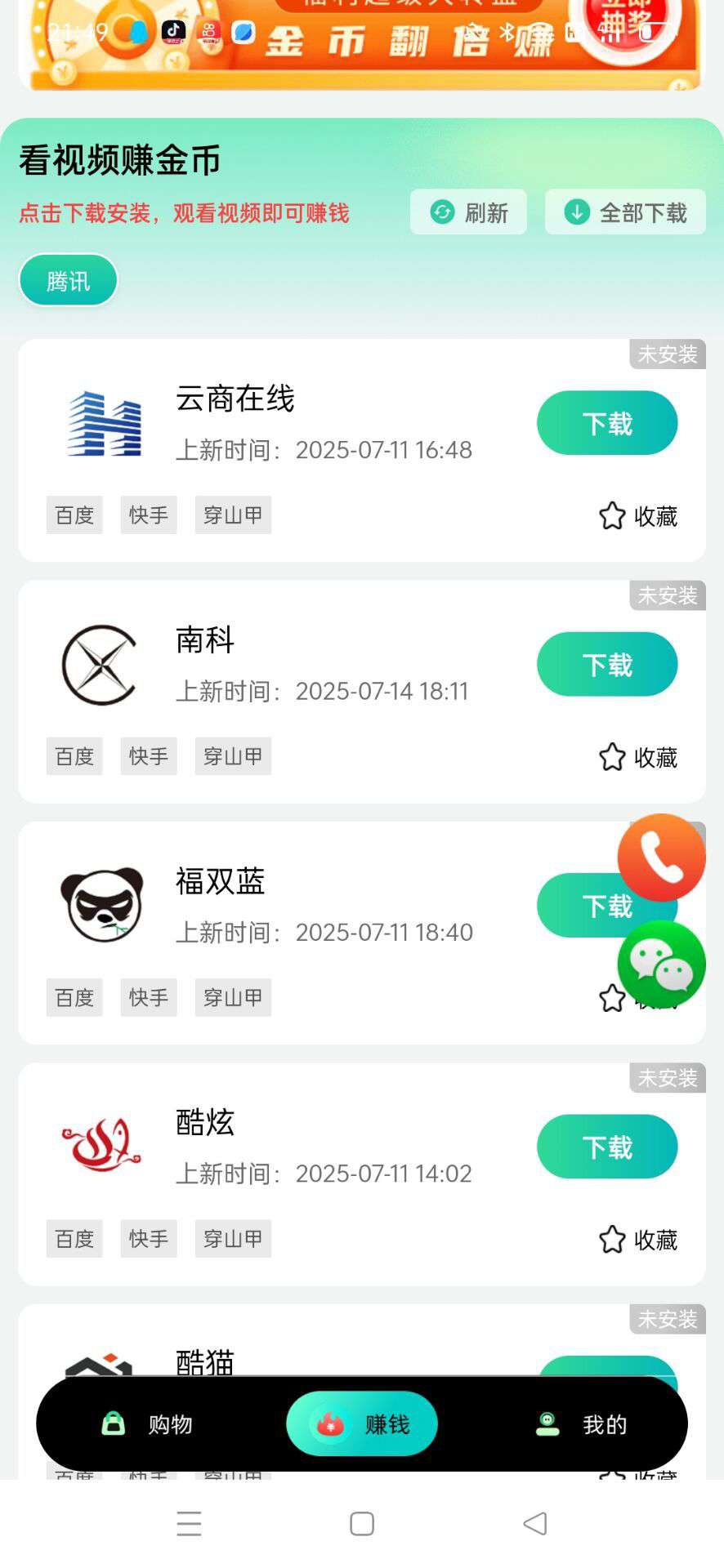 20250722195849355-1753168680735