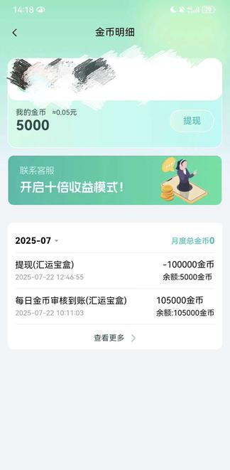 20250722195849976-1753179279067