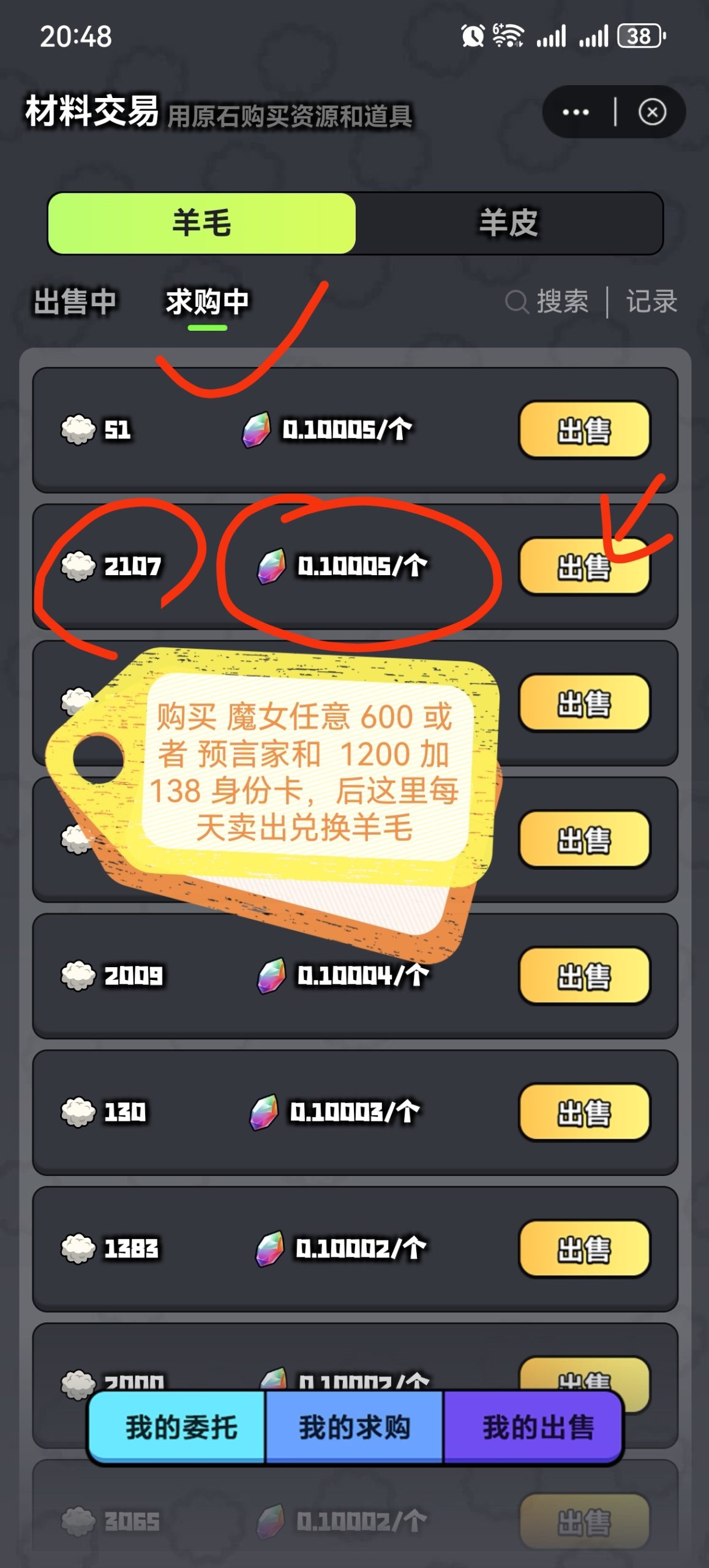 20250722213418719-4