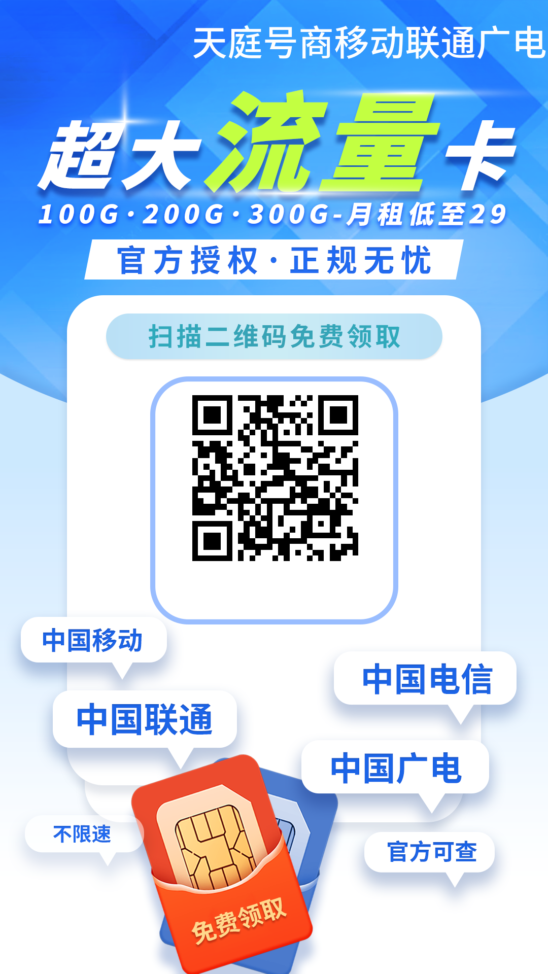 20250722225346106-2025072222271378