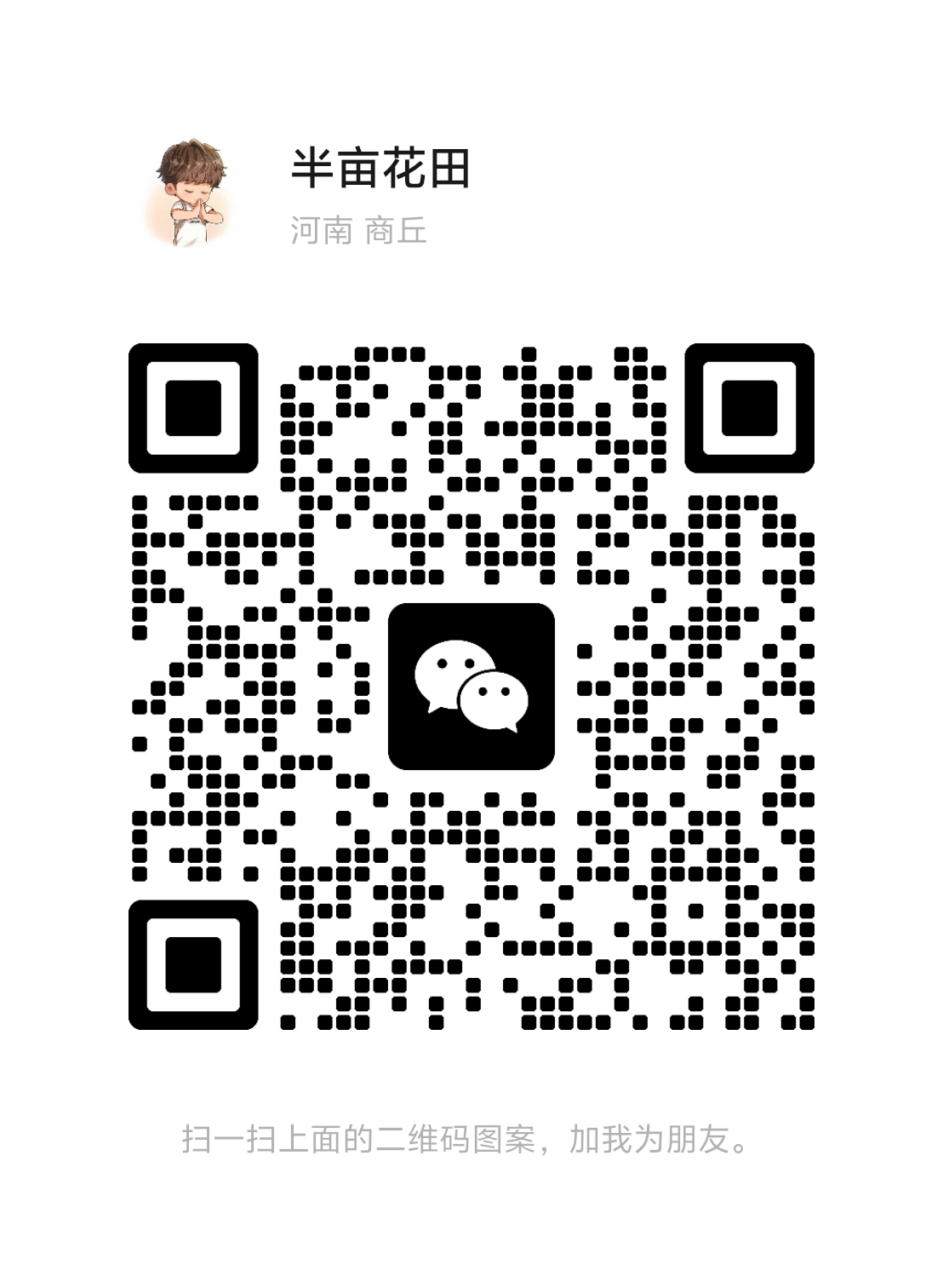 20250723002039366-1000051482