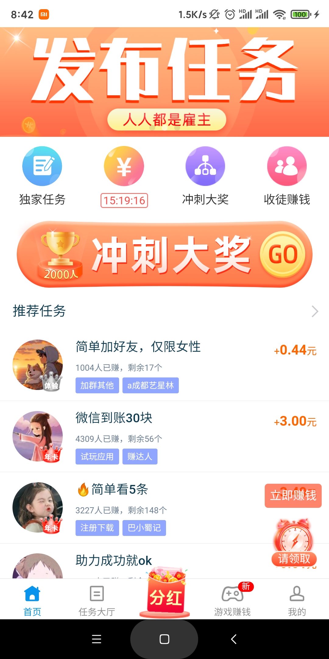 20250723093713290-Screenshot_2025-07-23-08-42-40-412_com.quxianzhuan.wap
