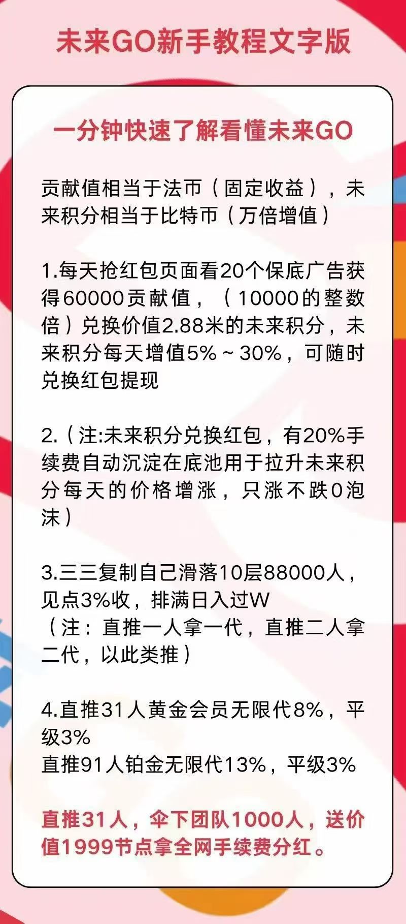 20250723125411476-mmexport1753245950415