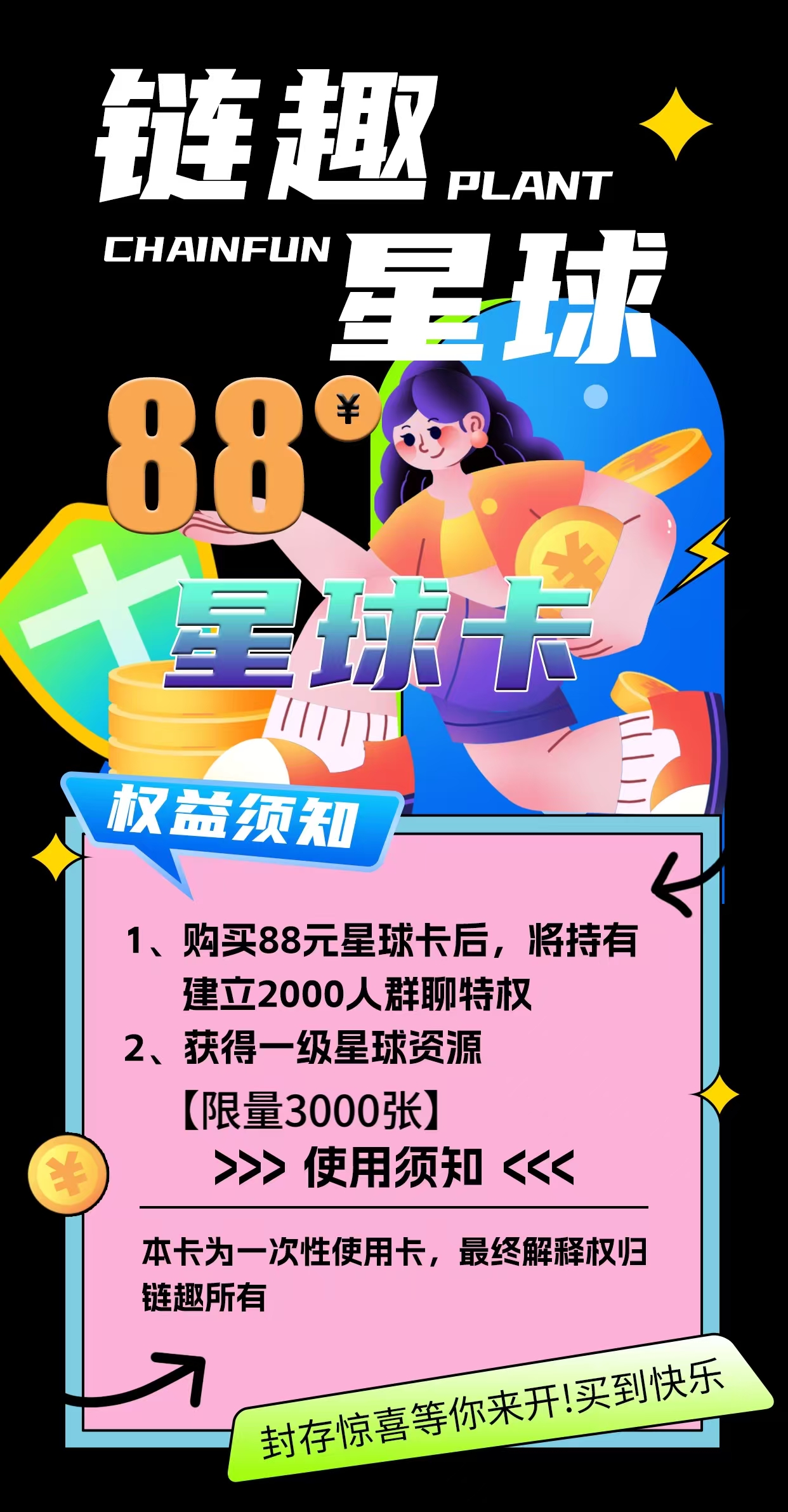 20250723133439187-mmexport1753247757099