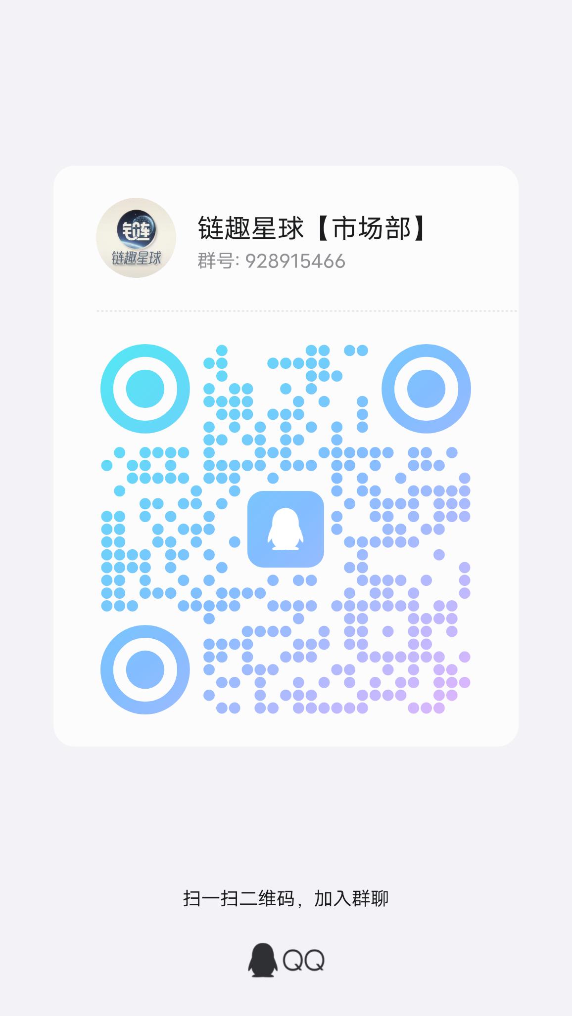 20250723133447266-qrcode_1753248079224