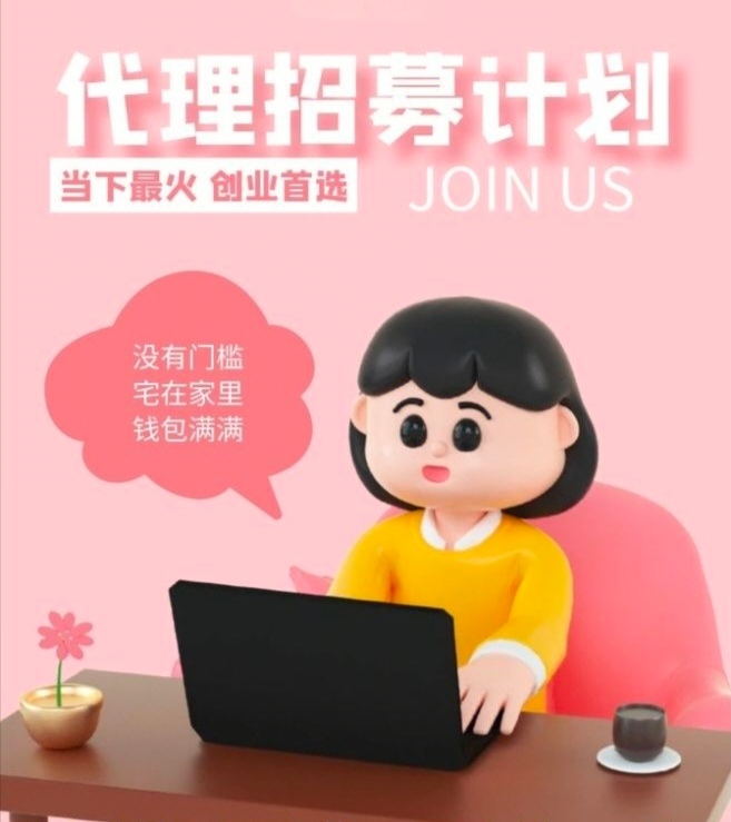 每日赚点上线对接大小团长 - 首码项目网-首码项目网