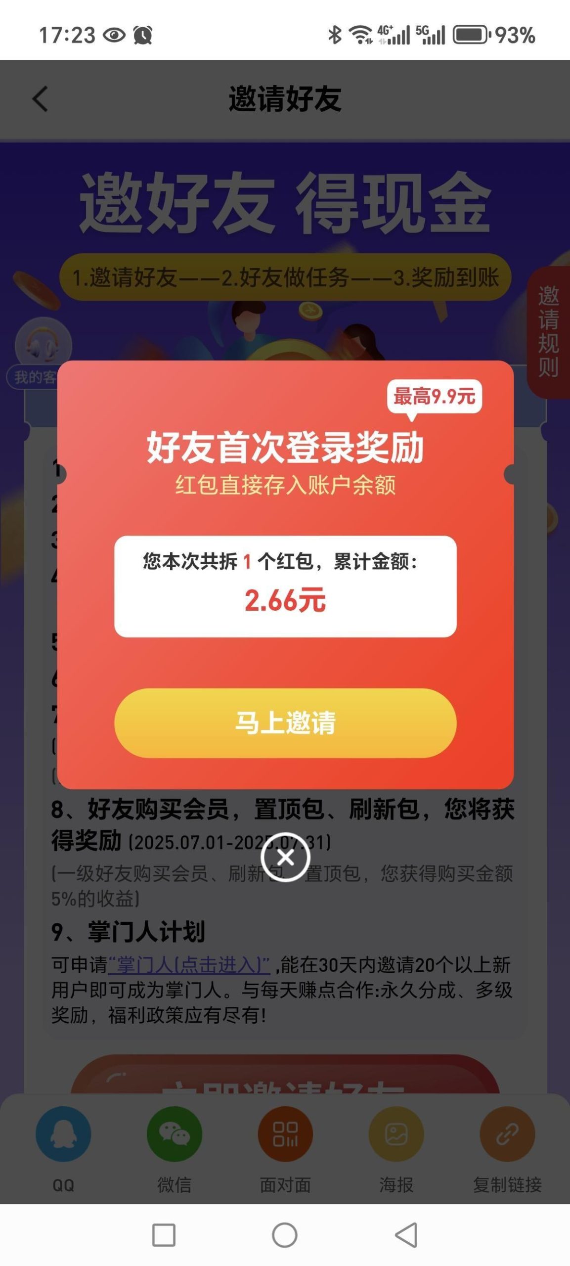 20250723155159718-20250708191333175197321393059
