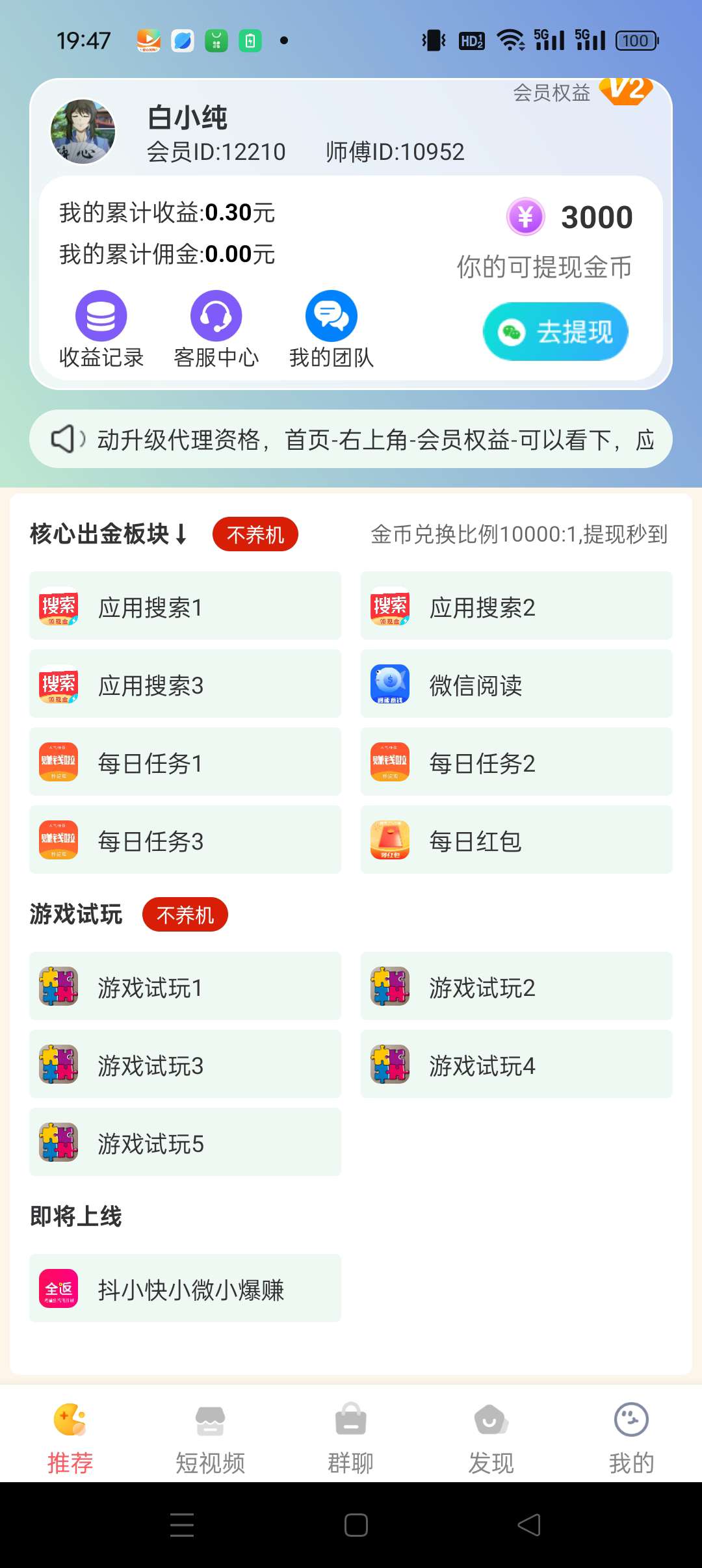 20250723203136301-1753271884751