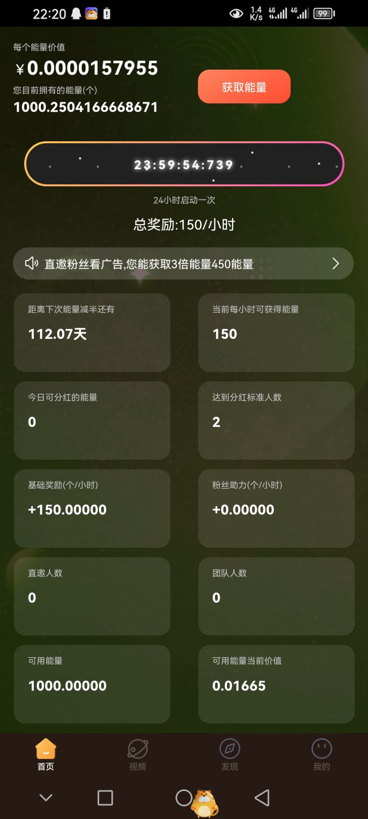 20250723214402697-1000000741