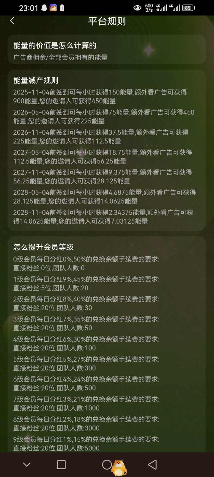 20250723214402848-1000000742