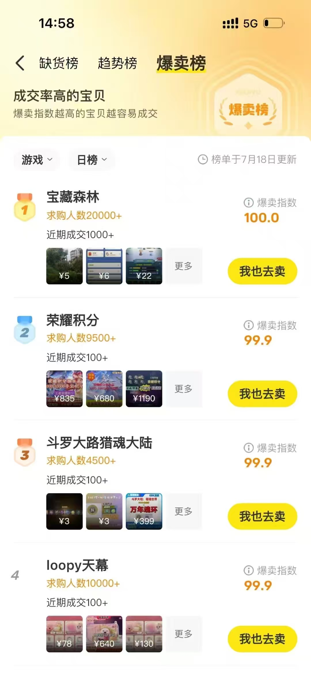 20250723220409337-微信图片_20250723214018