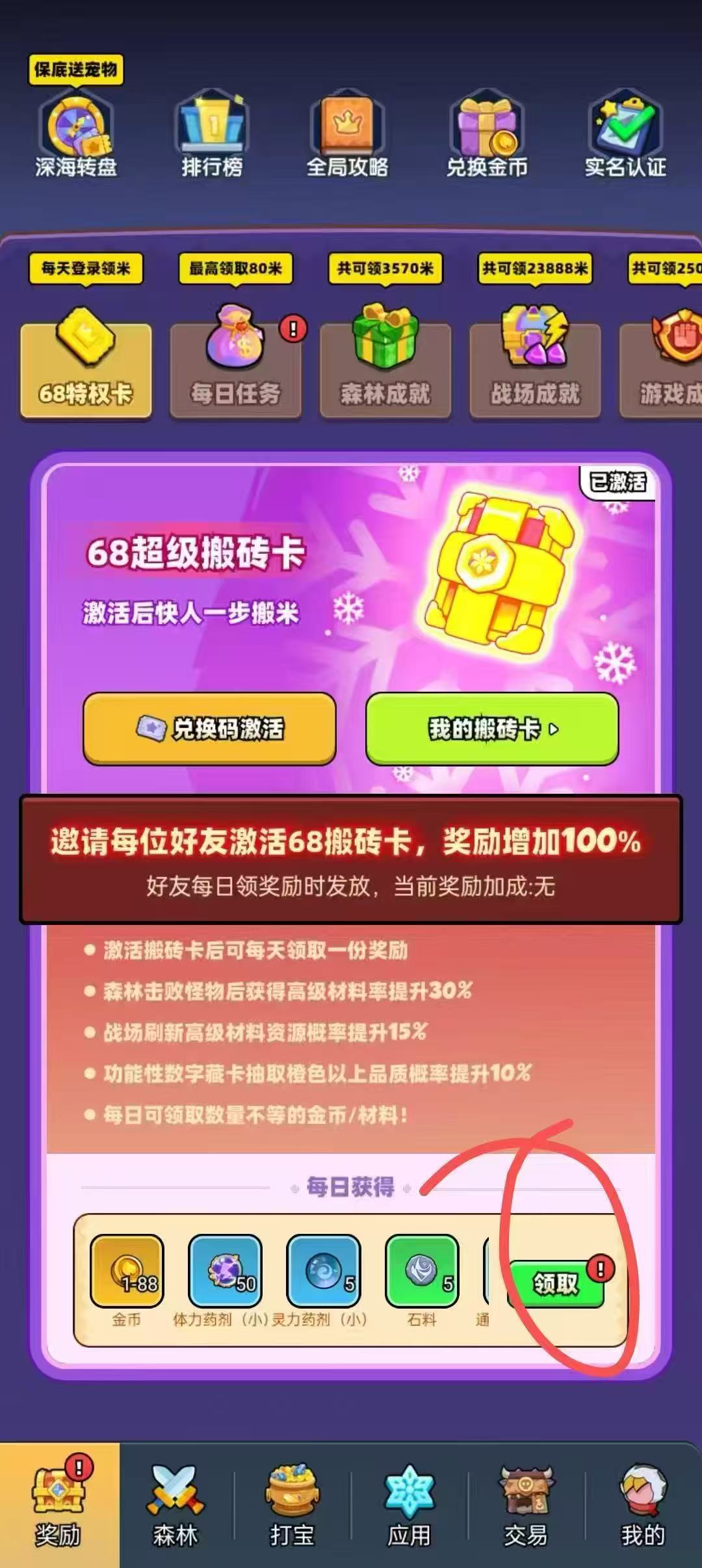 20250723220409742-2