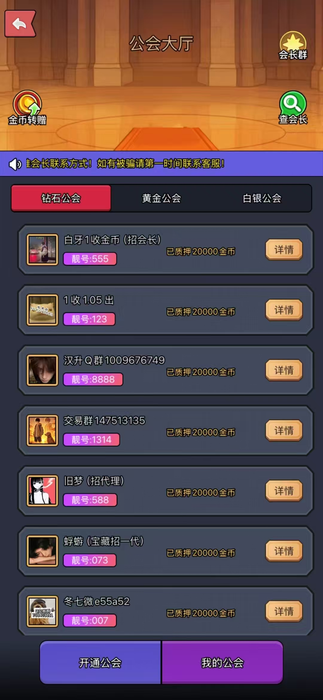 20250723220409927-微信图片_20250723214008