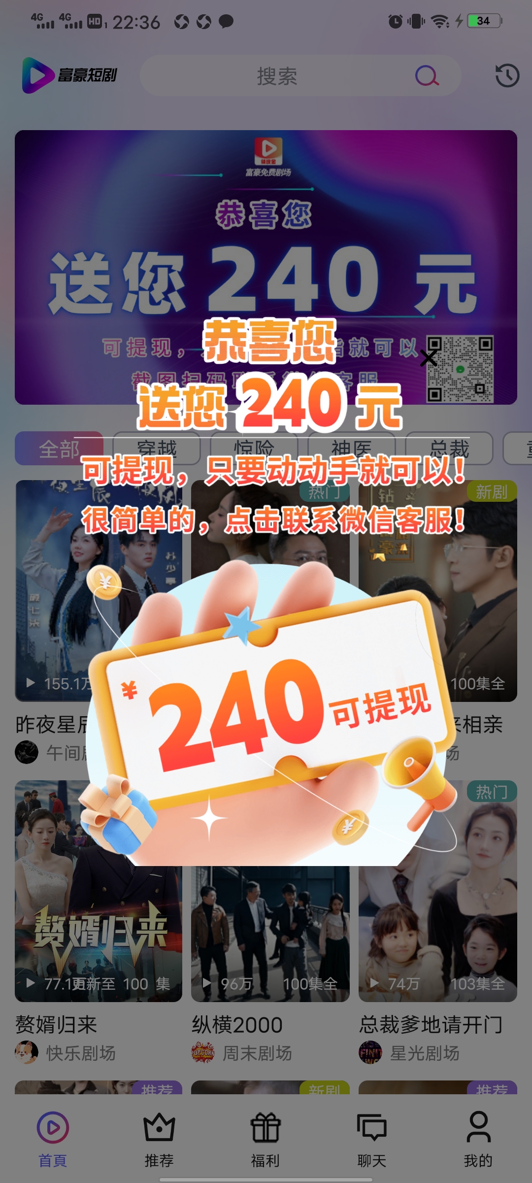 20250723225848381-Screenshot_20250723_223655