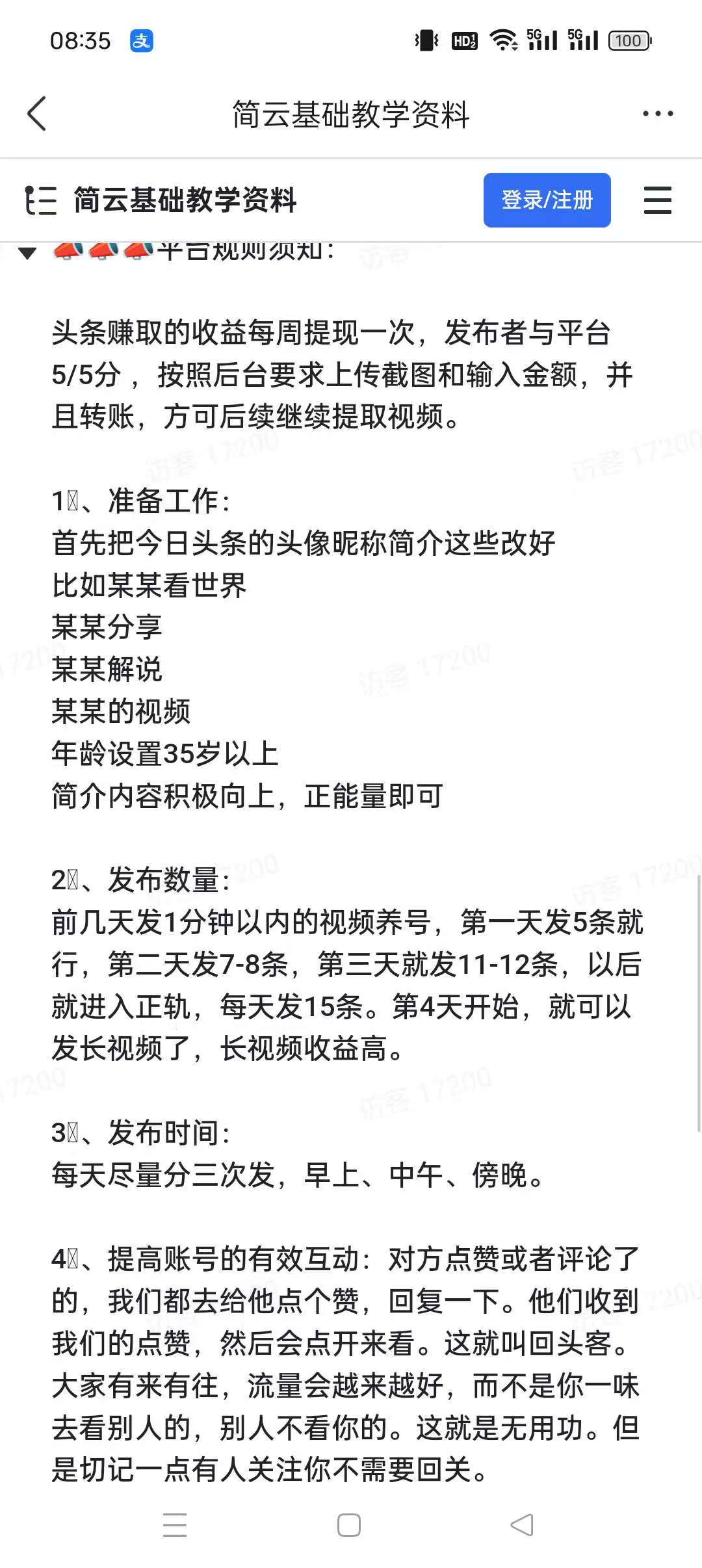 20250724083038934-微信图片_20250723113206