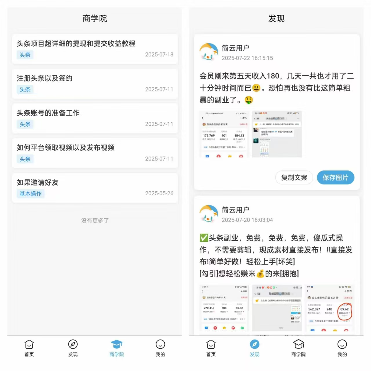 20250724083056397-微信图片_20250723113215