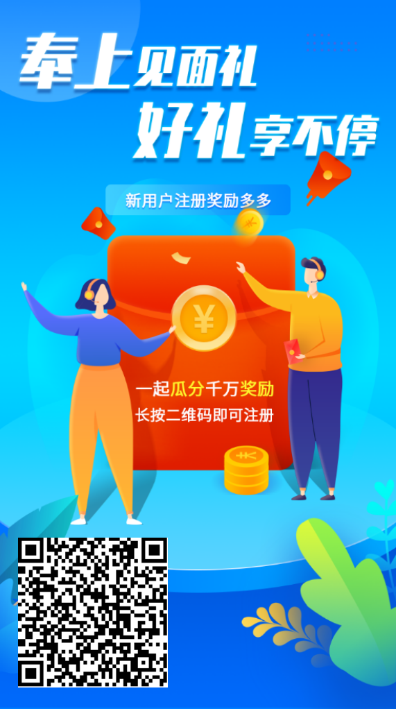 0撸上线✅乐聊宝✅首码两天，实名认证需要花费9.8元 - 首码项目网-首码项目网