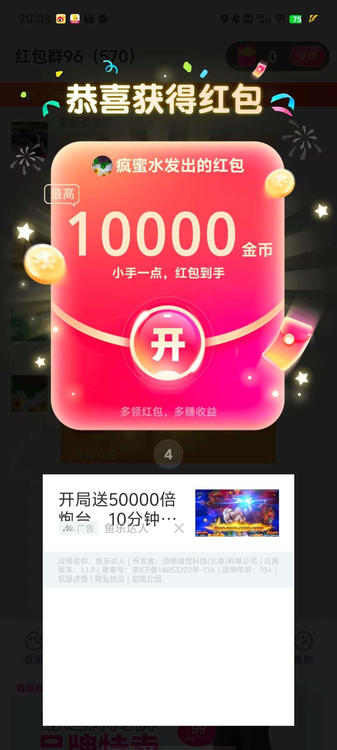 20250724131000315-1753275069714
