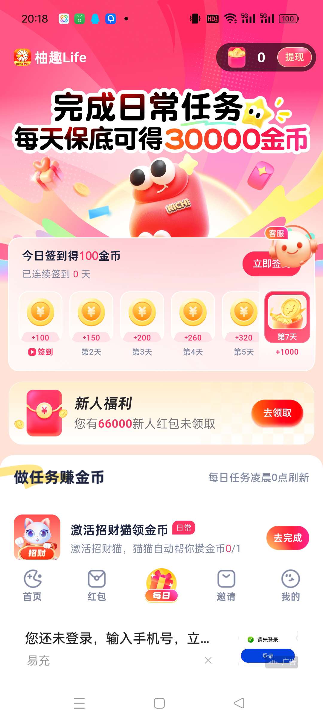 20250724131001238-1753275086133