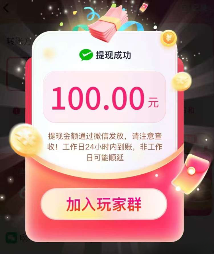 20250724131024236-mmexport1753333338947