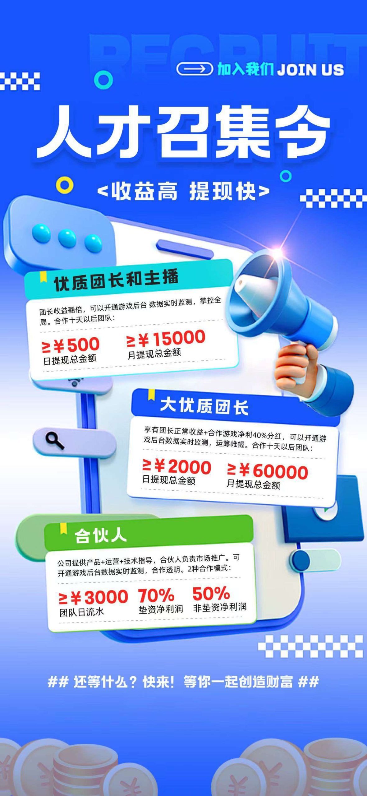 20250724132533261-1753258408466