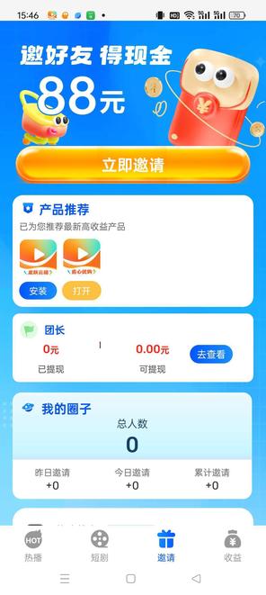 20250724132533365-1753258417024
