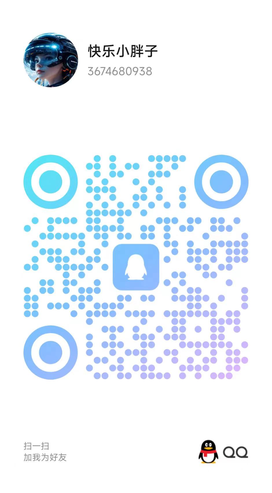 20250724154018864-微信图片_20250724153219