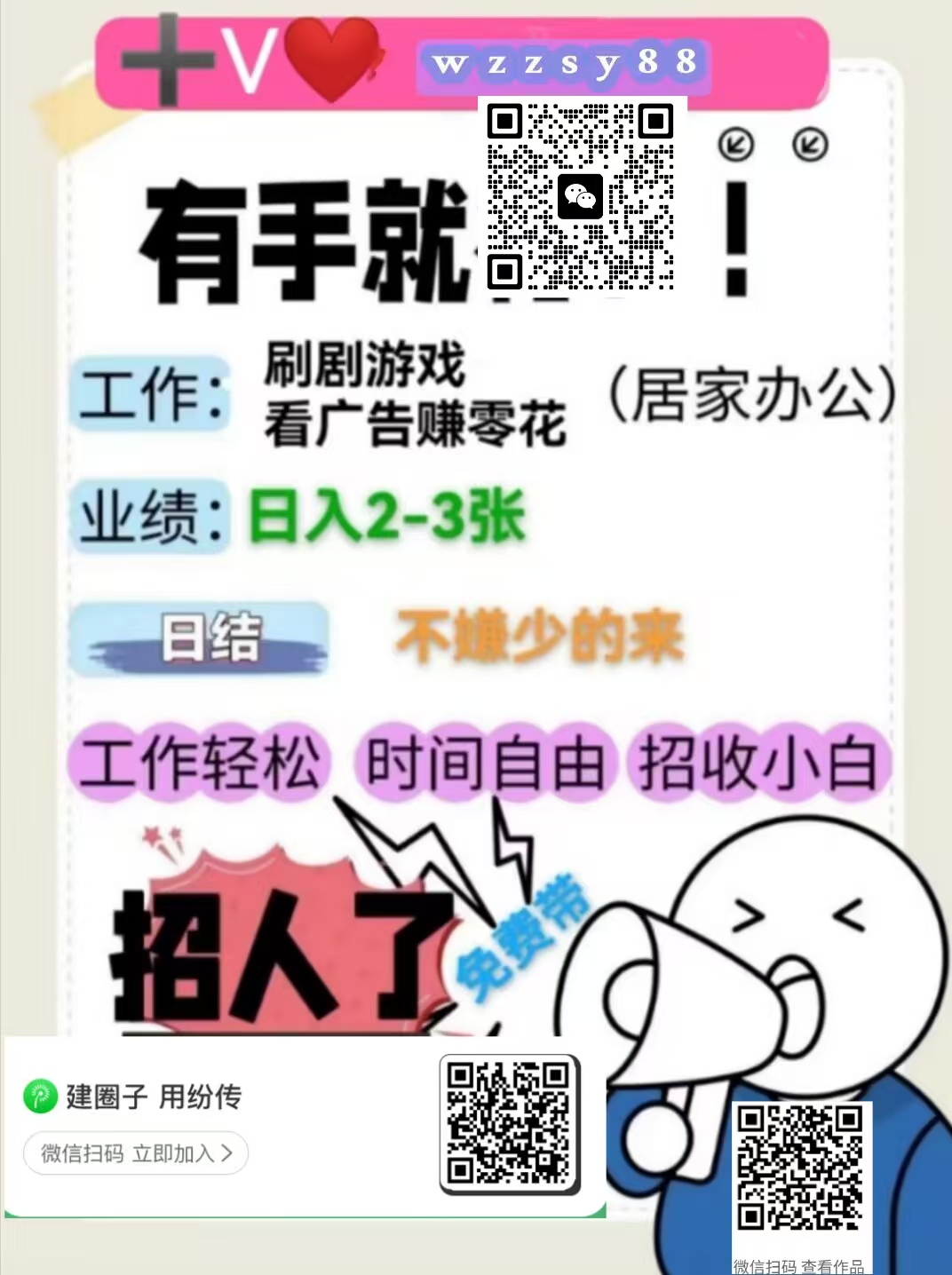 20250724162225739-mmexport1753090333042