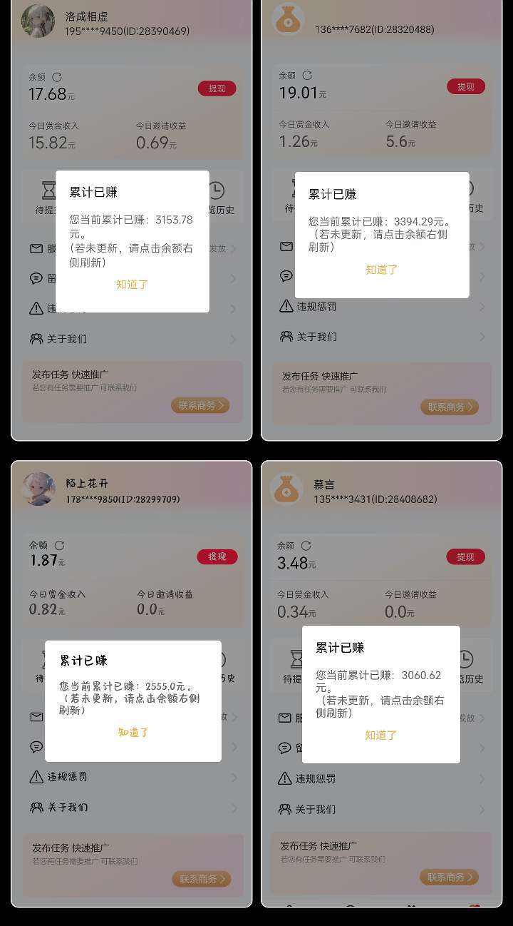 20250724164033774-1753344141123