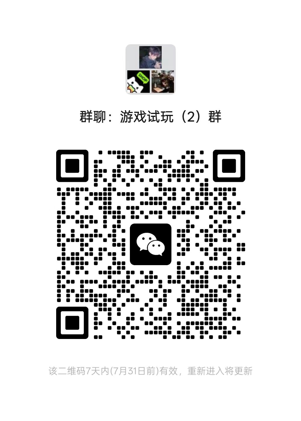 20250724191729620-mmexport1753355830060