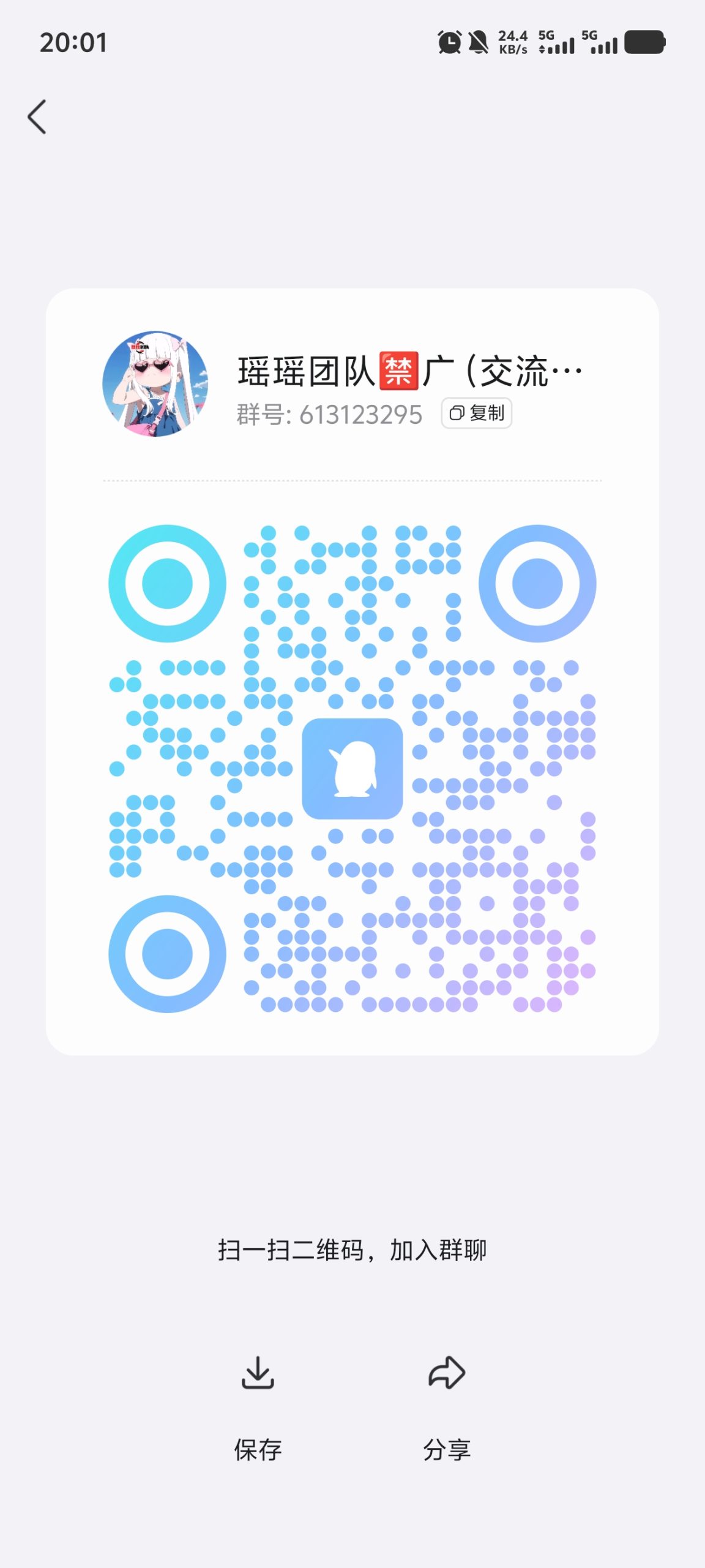 20250724201657635-1000130254